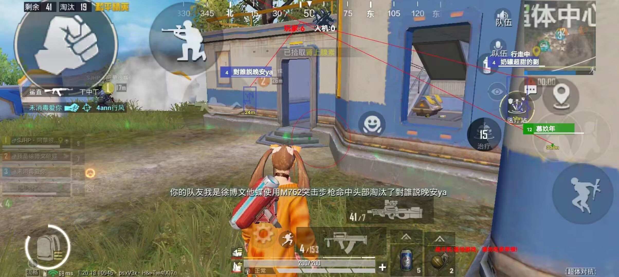 和平精英辅助市场：不法交易的暗流