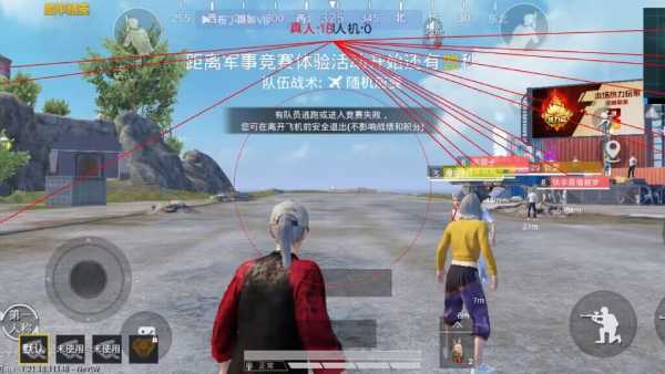 和平精英腾讯模拟器辅助【ACE变态版】