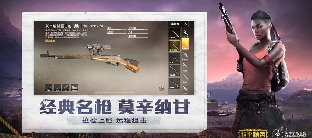 和平精英辅助【捷豹容器直装】🔥捷豹直装拯救市场🔥功能：一体独家午后自瞄!